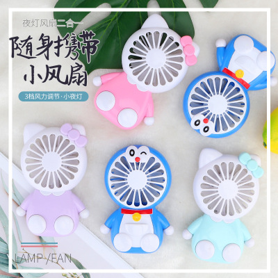New Cartoon Cute Pet Fan USB Charging Handheld Fan with Lanyard Outdoor Portable Pocket Fan Gift