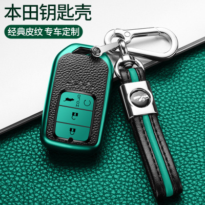 Suitable for Honda Civic Key Cover Xrv Tenth-Generation Accord Haoying Lingpai Yizhi CRV Jiedfeng Fan Car Cover