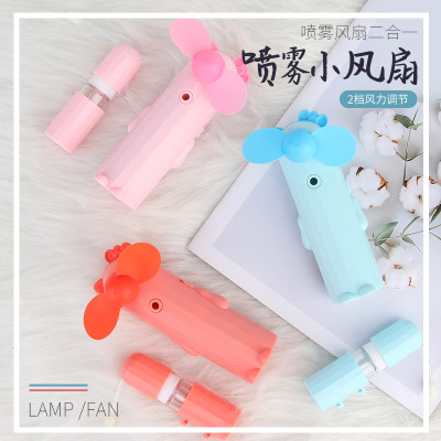 Spray Little Fan Student Water Spray Portable Small Rechargeable Fan Mini Handheld Hand-Held Mute Portable Cute