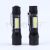 Cross Star USB Built-in Lithium Battery Rechargeable Multifunctional Mini Power Torch Cob Lighting Work Light