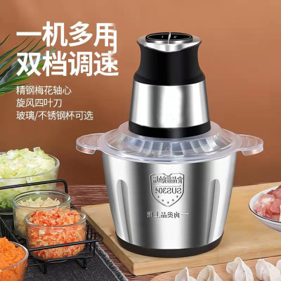 2L Meat Grinder Household Electric Stainless Steel Mixer Cooking Machine Multi-Function Meat Grinder Vegetable-Cutting Machine