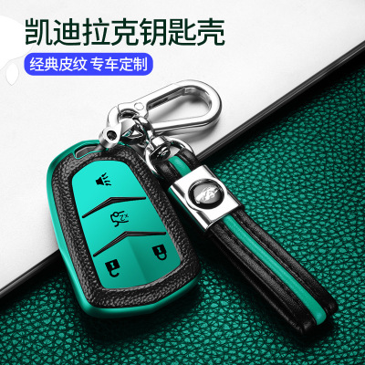 Suitable for Cadillac Key Case SRX XTS CTS XT5 CT6 ATS L New Car Key Case Cover