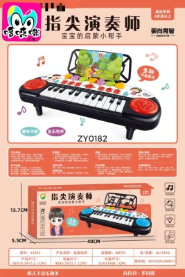 Novelty Children's Fingertip Performer Electronic Keyboard Playing Music Toy Baby Multi-Functional Piano Educational Toy