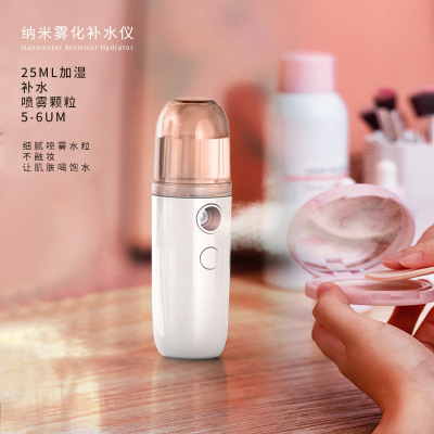 2020 New Creative Mini Water Replenishing Instrument USB Nano Humidifier Sprayer Portable Handheld Charging Beauty Instrument