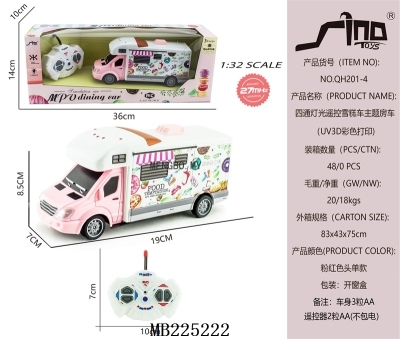 Cross-Border New Four-Way Remote Control Car Cartoon Bus RV Ice Cream Theme Car Wireless Remote Control Car Model Toy