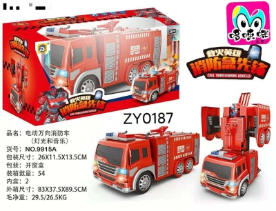 New Exotic Electric Universal Fire Truck Cool Light Transformation Shape Deformation Fire Fighting Sprinkler Truck Aerial Ladder Truck Toys