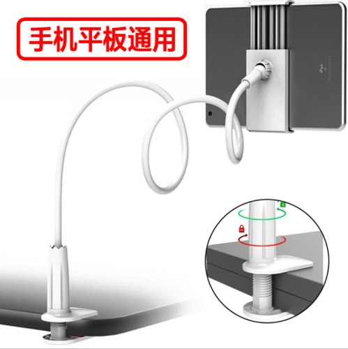 stable spiral base mobile phone bracket 360-degree rotating mobile phone tablet universal chuck lazy bracket