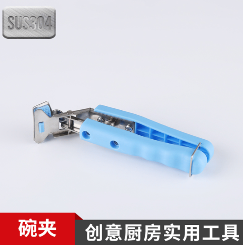 processing multi-purpose kitchen stainless steel plate picking up clamp anti-scald bowl basin double handle clip