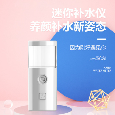 Mini-Portable Pocket Nano Mist Sprayer Stall Goods Cold Sprayer Beauty Instrument Handheld Facial Humidifier