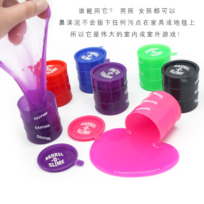 Amazon Selling Small Oil Drum Slime/putty Sand Skin Glue Color Plasticine Spoof Toys