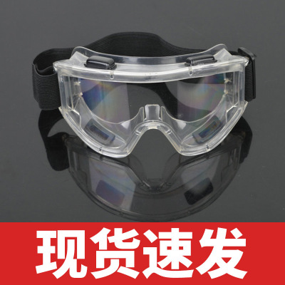 Dust-Proof Anti-Fog Four-Hole Wind Mirror Sports Safety Eye Protection Glasses Fully Enclosed Sealed Labor Protection Welding Protective Goggles