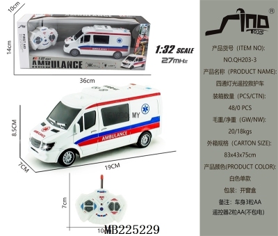 Four-Way Special Police Car Light Music Four-Way Fire Truck Four-Way Express Delivery Vehicle Mercedes-Benz Four-Way Ambulance