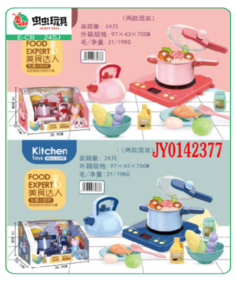 Cooking Induction Cooker Children Play House Mini Tableware Table Cooking Boys and Girls Simulated Kitchen Toy Set