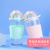 New Cup Smiley Face Creative Glass Rainbow Micro Landscape Cartoon Anti-Scald Anti-Fall Tumbler
