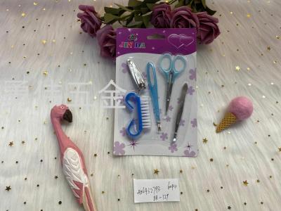 Beauty Set Scissors Eye Tweezer Nail Scissors Factory Direct Sales Nail Scissors