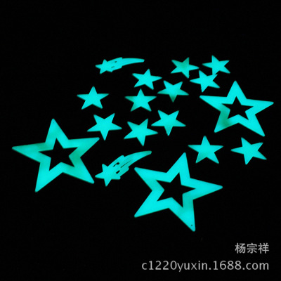 Factory Direct Supply Luminous Patch Star Moon Animal Love Letters and Other Wall Sticker Toys