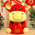 Year of the Ox Mascot Plush Toy Chinese Zodiac Cow Doll Tang Suit Lucky Cow Doll Festive Annual Meeting Gifts Customization