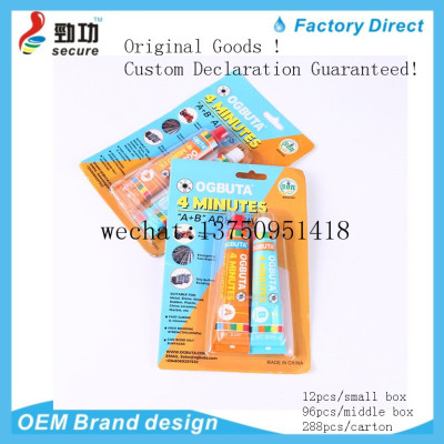 AB Glue Epoxy Glue OGBUTA AB Glue TCM OGBUTA ROCKET EVERKING EVER GUM GOLDFIX EVER-STRONG AB glue AB ADHESIVE