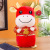 Year of the Ox Mascot Plush Toy Chinese Zodiac Cow Doll Tang Suit Lucky Cow Doll Festive Annual Meeting Gifts Customization