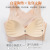 Underwear Two-in-One Invisible Seamless Correction Humpback Push up Wireless Front Buckle Push up Underwear for Women