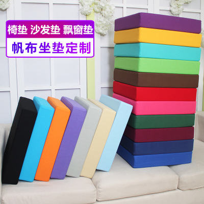 Custom Canvas Cushion Sponge Mat Dining Chair Cushion Office Chair Cushion Window Cushion Sofa Cushion Tatami Shoe Cabinet Cushion