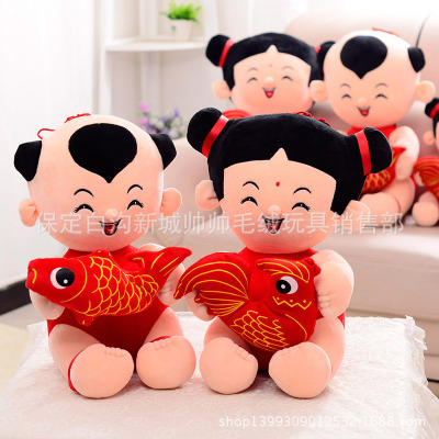 Floor Push 2020 New Fish Holding Wedding Doll Doll Wedding Gift Doll Chinese Baby Festive Plush Toy