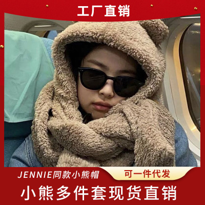 Jennie Same Bear Hat Scarf Integrated Female Autumn and Winter Plush Warm Ear Protection Cute Bear Scarf Set