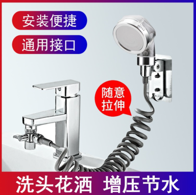 Wash Basin Basin Head Washing Fantastic Cap Four-Piece Shower Water Distributor Faucet Extension External Accessories Factory Direct Sales Low Price