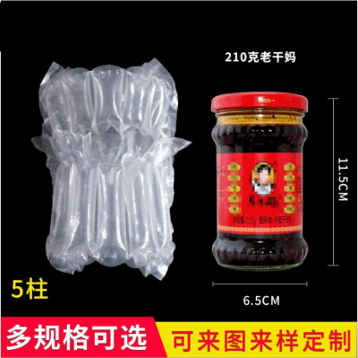 Wholesale Thickened 5-Column 210G Laoganma Air Column Bag Soy Sauce Pickles Buffer Airbag Express Shockproof Inflatable Air Column Bag