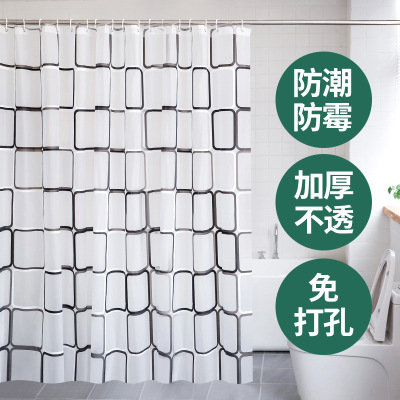 Shower Curtain Set Punch-Free Waterproof and Mildew-Proof Curtain Fabric Thickened Bathroom Curtain Bathroom Curtain Rod of Door Shower Room Partition