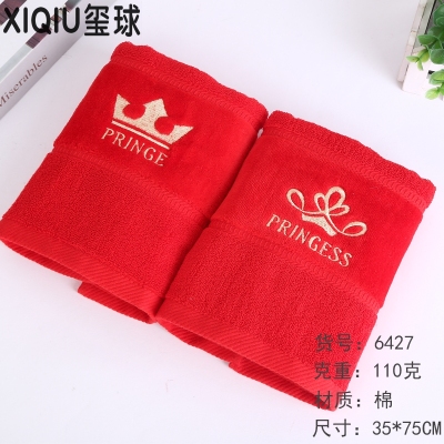 Seal Ball Towel Bright Red Happy Marriage Embroidered Crown Couple Colorfast High-End Facecloth