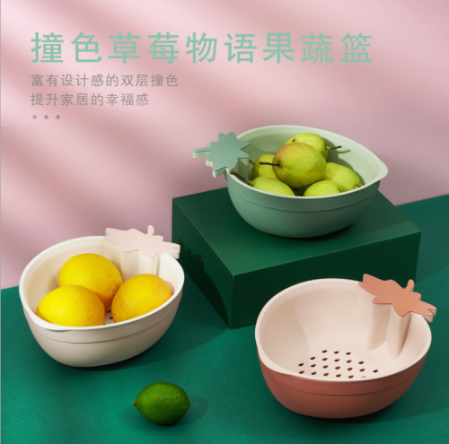 double-layer drain basket pineapple strawberry fruit basket creative kitchen storage vegetable basket washing vegetable basket plastic drain basket