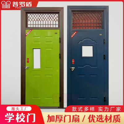 School Gate Customized Unit Security Door Home Security Door Engineering Door