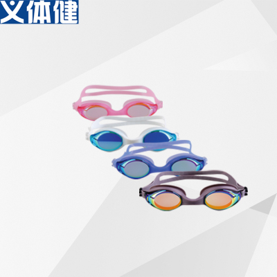 Adult and Children Swimming Goggles with Degrees Swimming Goggles