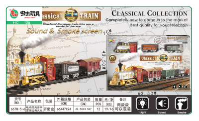 Simulation Electric Lamplight Music Smoke Steam Train Track Classical Puzzle Assembled Model Children's Toys