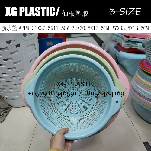 Plastic Rice Rinsing Sieve round Binaural Washing Vegetable Basket Rice Washing Machine Home Kitchen Fruit and Vegetable Draining Basket Fashion Plastic Storage Basket