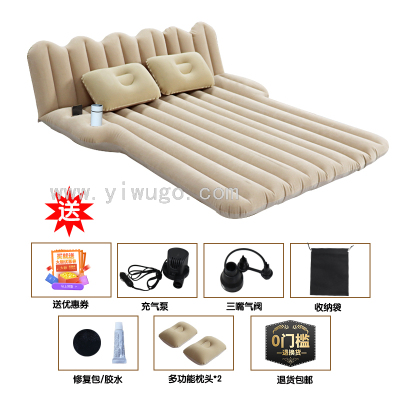 SUV Car Flocking Airbed Outdoor Car Universal Travel Equipment Size 120*175