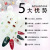 New 3D Christmas Nail Sticker Style Diverse Environmental Protection Safety Wall Sticker Can Be Customized