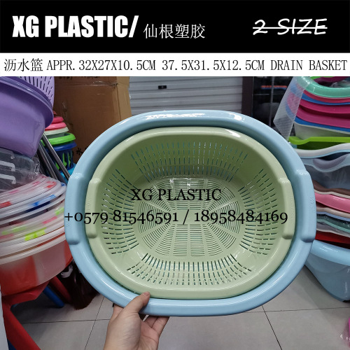 rectangular plastic drain basket binaural plastic basket household kitchen vegetable basket fruit basket fashion storage basket