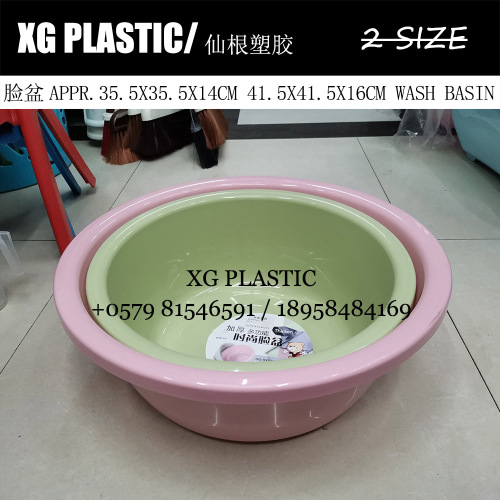 washbasin durable plastic basin household washbasin washbasin kitchen vegetable basin fashion round washbasin deep basin foot basin