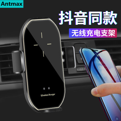 Automatic Induction Universal Universal Automotive Device Mount Wireless Charger Apple Oppo Wireless Fast Charging