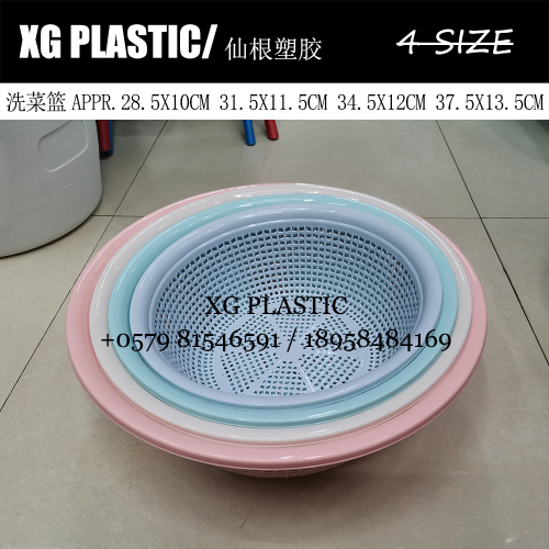 round Plastic Storage Basket Kitchen Fruit and Vegetable Cleaning Drain Basket Plastic Basket Household Creative Hollow Design Storage Basket