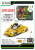 Children's Remote Control One-Click Door Remote Control Charging Sports Car Car Racing Boy Gift Box Toys Wholesale Mixed Batch