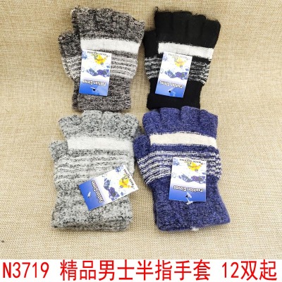 N3719 Boutique Men's Half-Finger Gloves Thickened Korean Style Students Riding Cold-Proof Warm 2 Yuan Shop