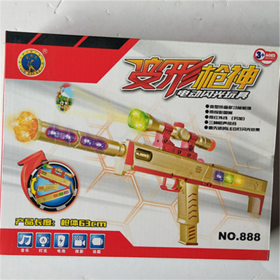 Cross-Border E-Commerce Children's Electric Deformation Gun Light Music Deformation Folding Gun Educational Toys Music Gun Manufacturer