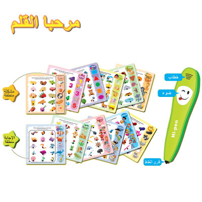 New Arrival Educational Toys Arabic Early Education Talking Pen Children's Intelligence Foreign Trade Popular Style