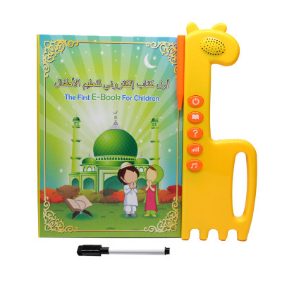 Educational Toys Arabic English Bilingual Point Reading Machine Children's Intelligent Learning Machine Audio E-book