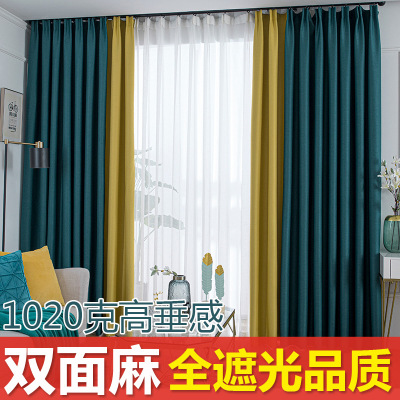 Full Shading Fabric Curtain Simple Nordic Living Room Bedroom High-End Ready-Made Curtain Double-Sided Linen Hanging Punching Customization