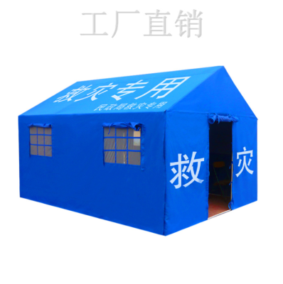 Civil Affairs Disaster Relief Tent Emergency Rescue Emergency Epidemic Prevention Construction Site Isolation Tent Civil Warehouse Tent