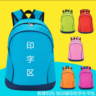 Children's Backpack Primary and Secondary School Student Tutorial Backpack Student Extracurricular Remedial Classes Schoolbag Custom Logo